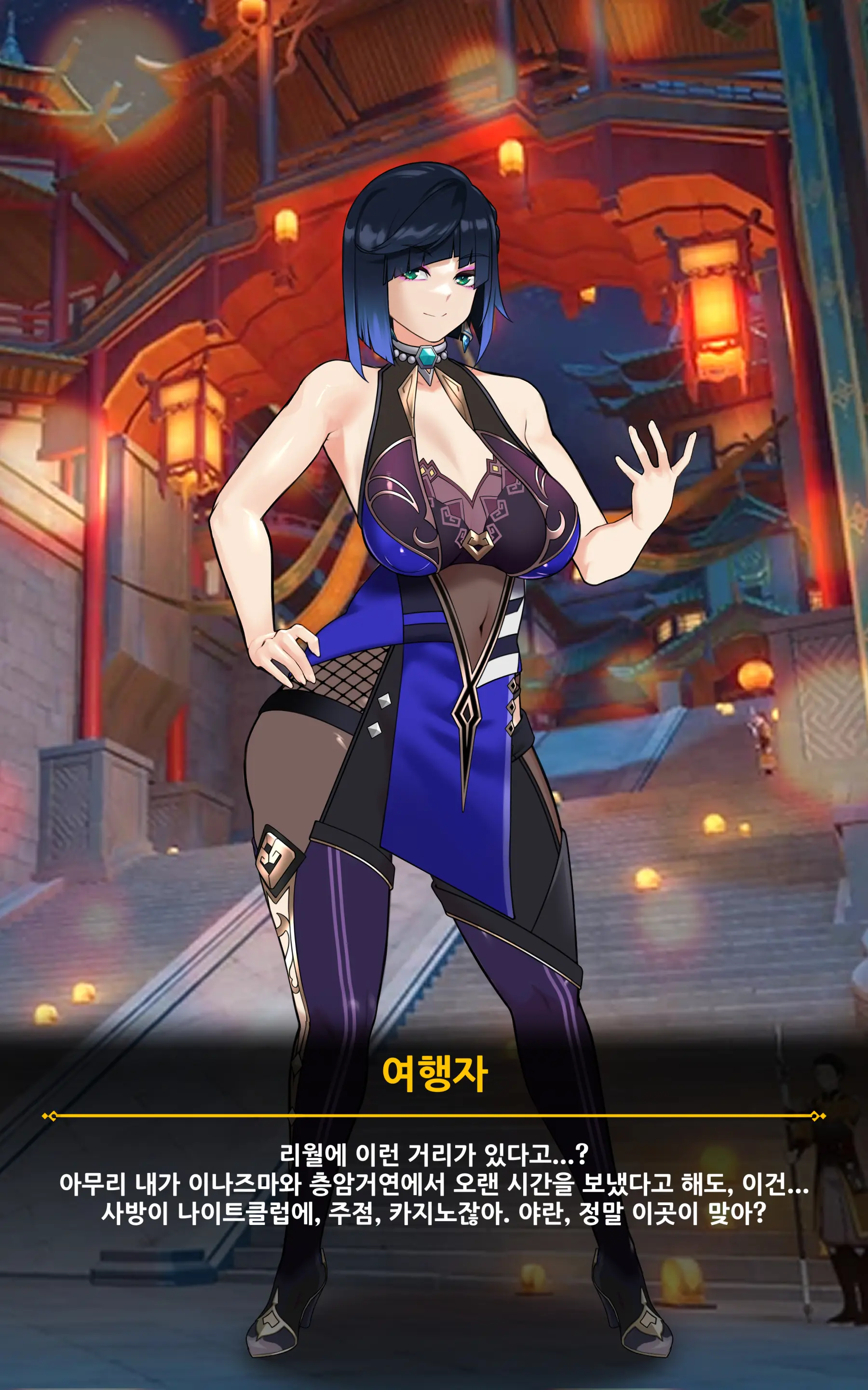 Genshin
